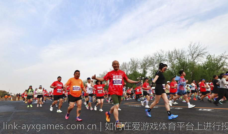 如何在爱游戏体育平台上进行投注